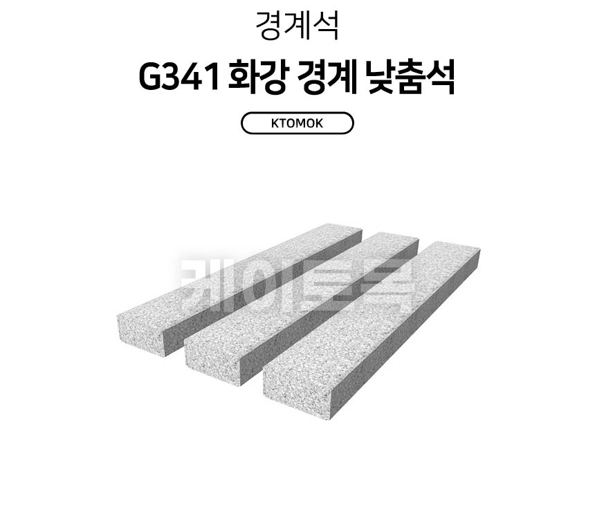 341gbsl_01.jpg
