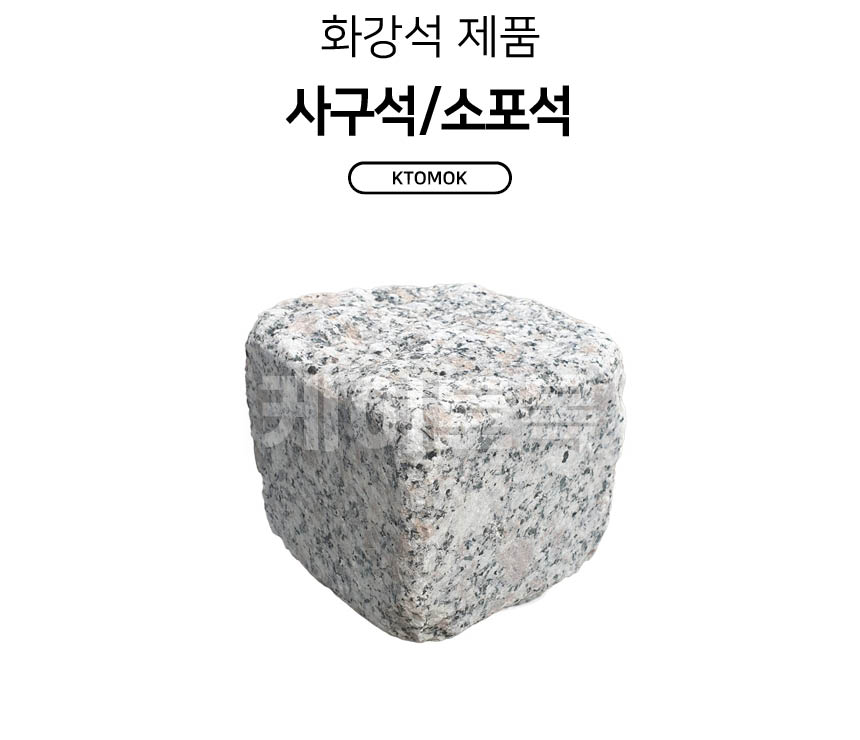 sps_01.jpg