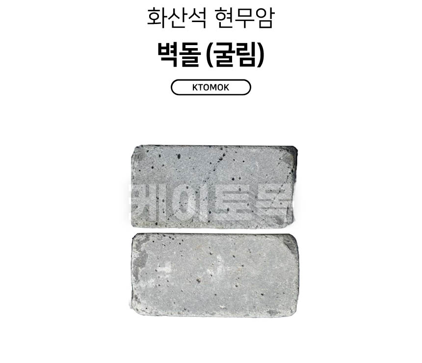 bs-bkc_01.jpg