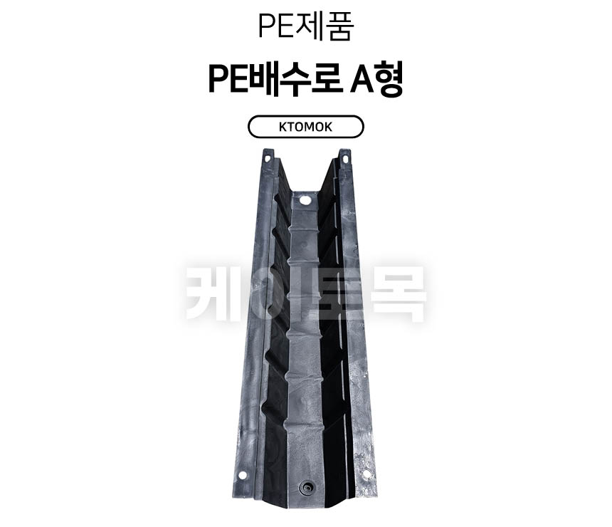 peda-200_01.jpg