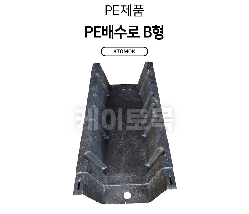 pedb_01.jpg