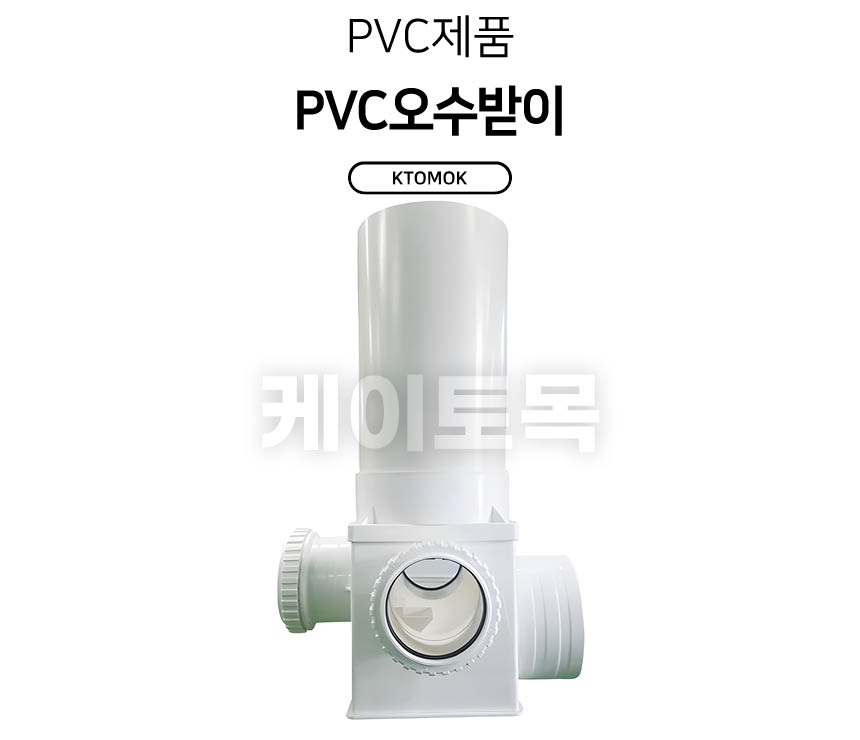 pvchi3N_01.jpg