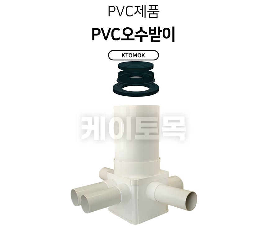 pvchi4H_01.jpg