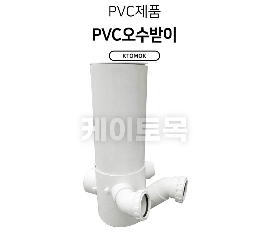 pvchi_01.jpg