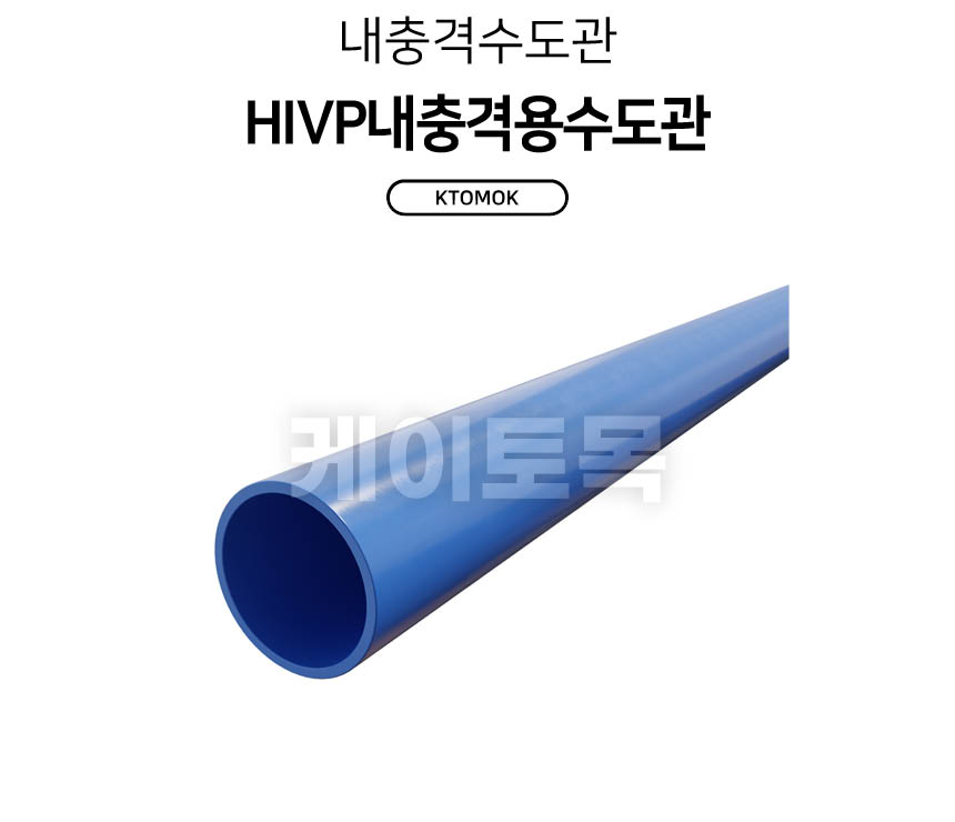 hivp_01.jpg