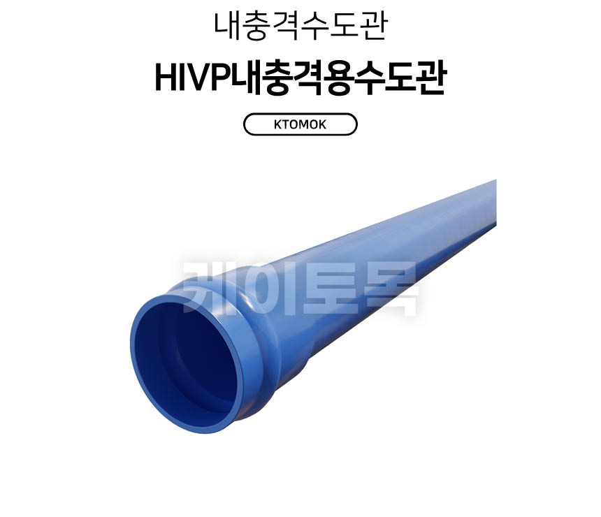 hivps_01.jpg