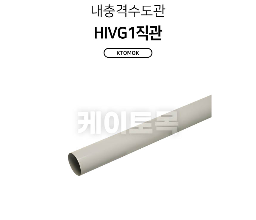 hivg1_01.jpg