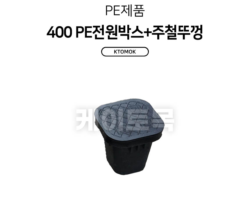 pese400d_01.jpg