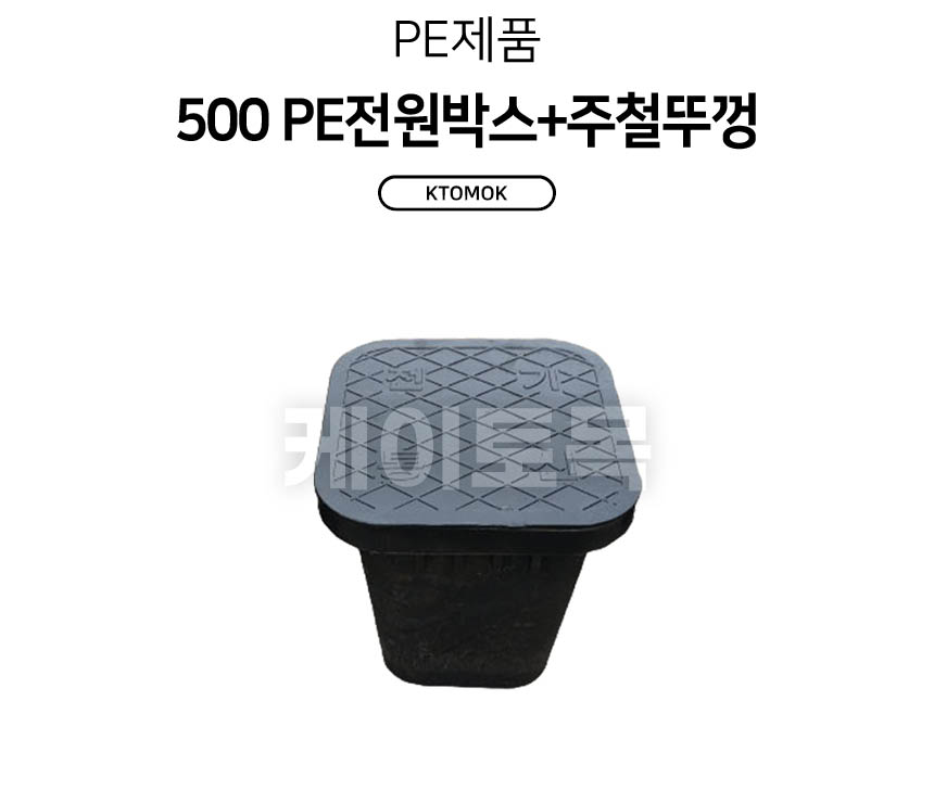 pese500d_01.jpg