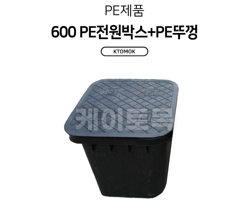 pese600_01.jpg