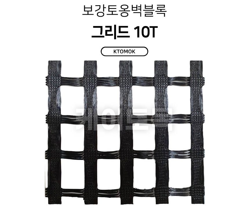 rwg10_01.jpg