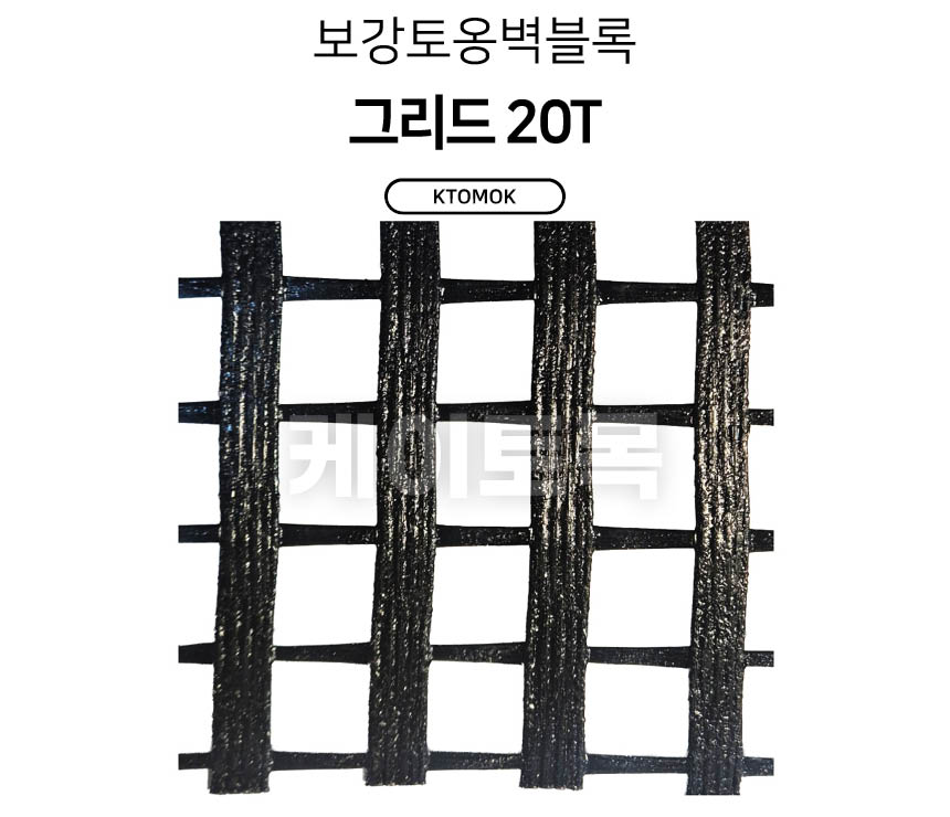rwg20_01.jpg