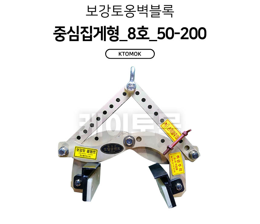 cct-50_01.jpg