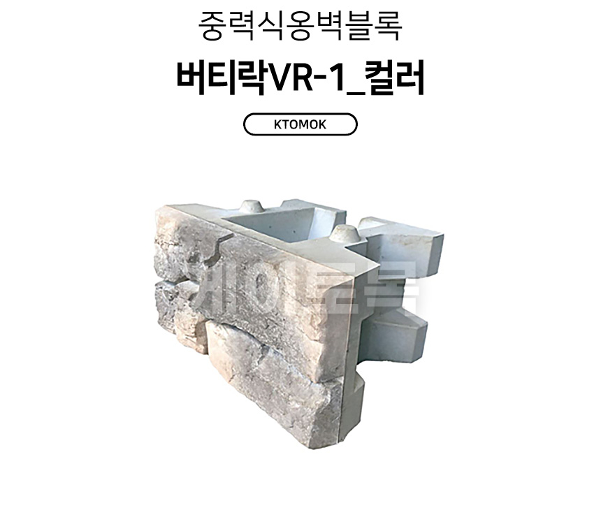 vrc1_01.jpg