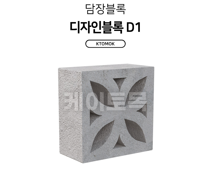D1_01.jpg