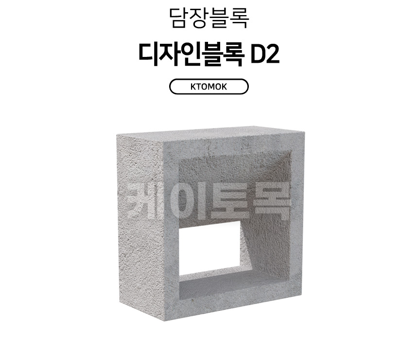 D2_01.jpg