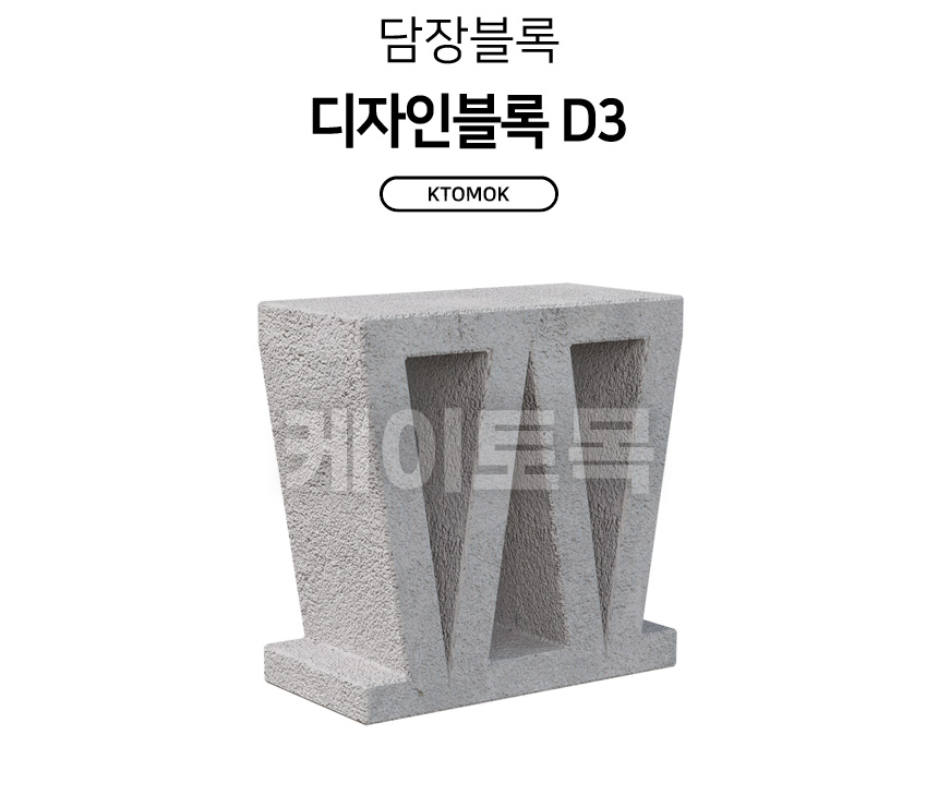 D3_01.jpg
