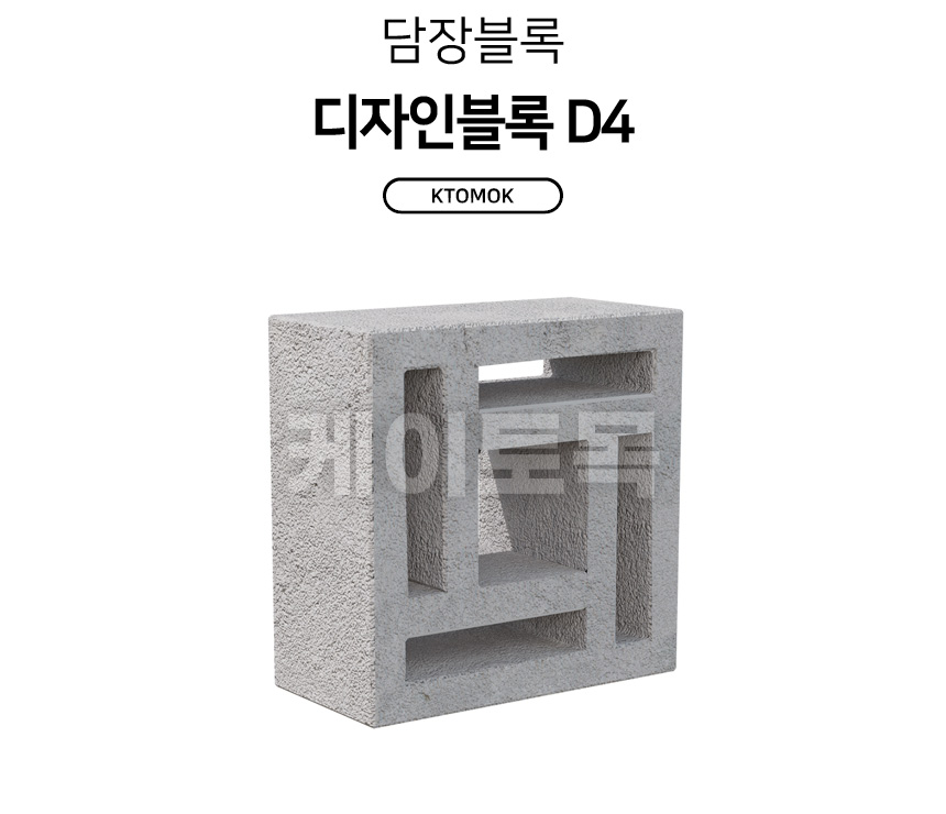 D4_01.jpg
