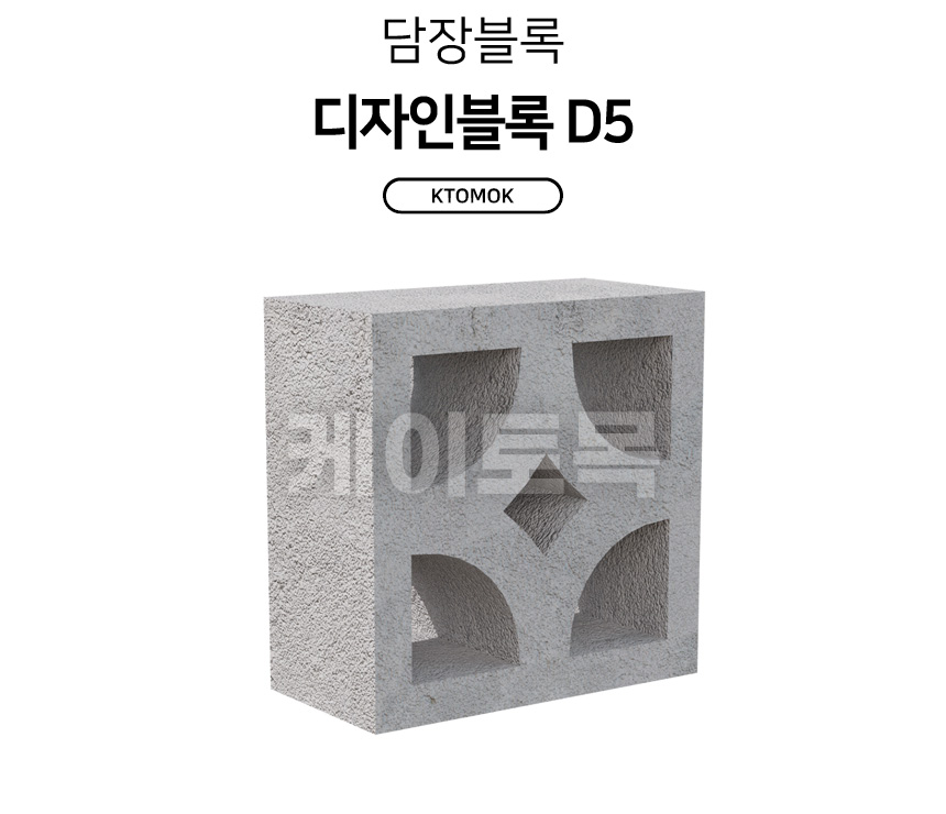 D5_01.jpg