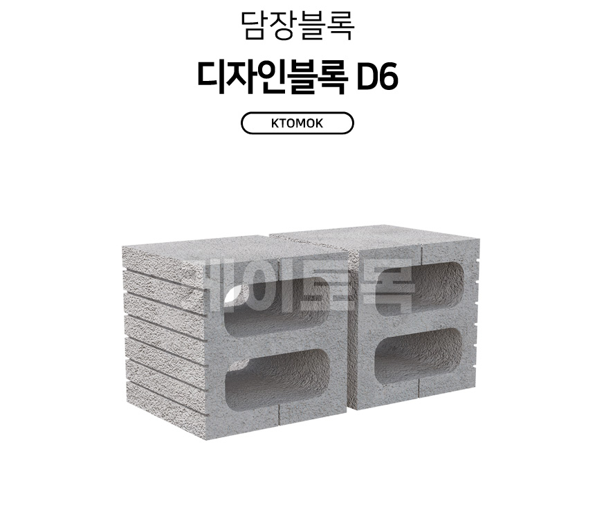 D6_01.jpg