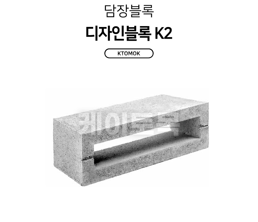 K2_01.jpg