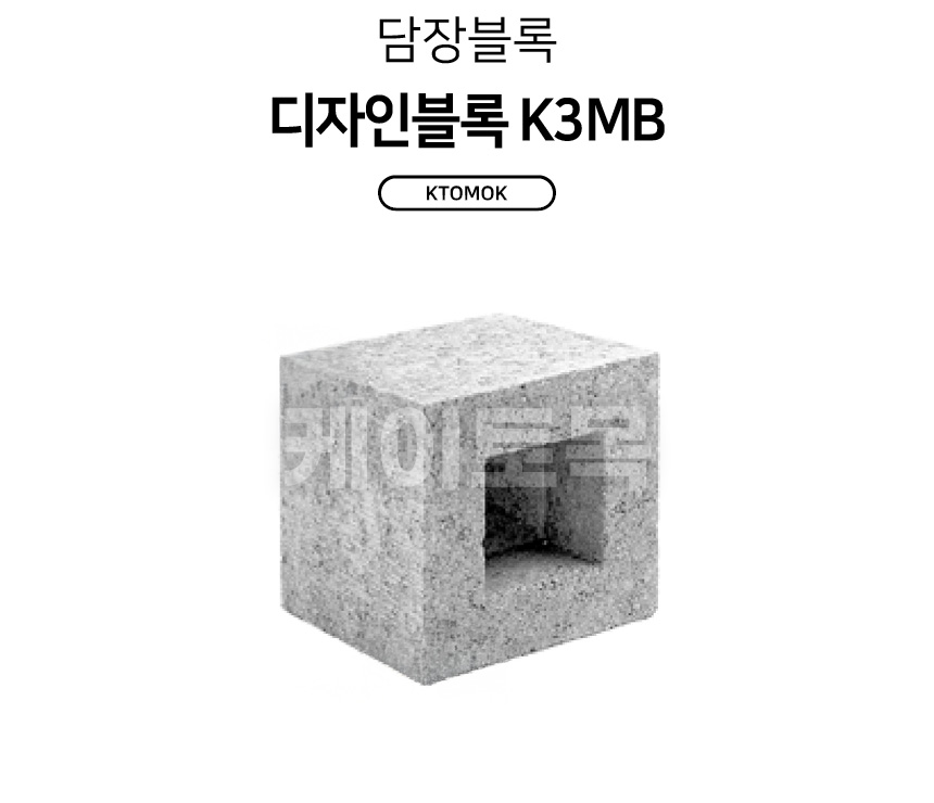 K3MB_01.jpg