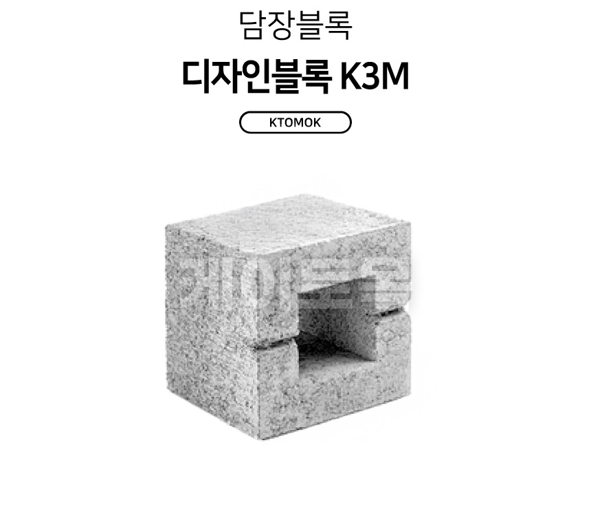 K3M_01.jpg