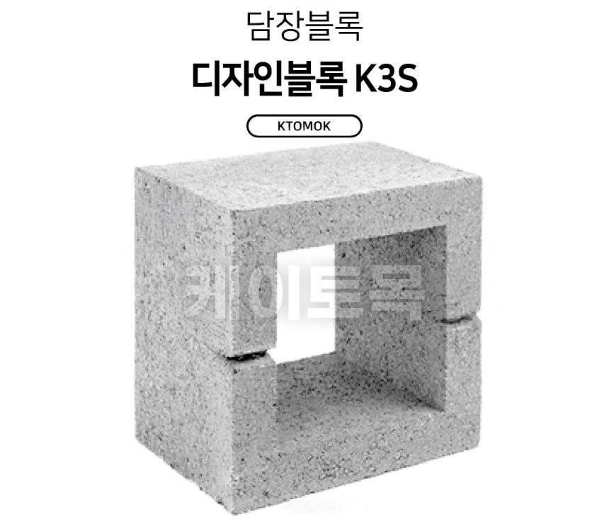 K3S_01.jpg