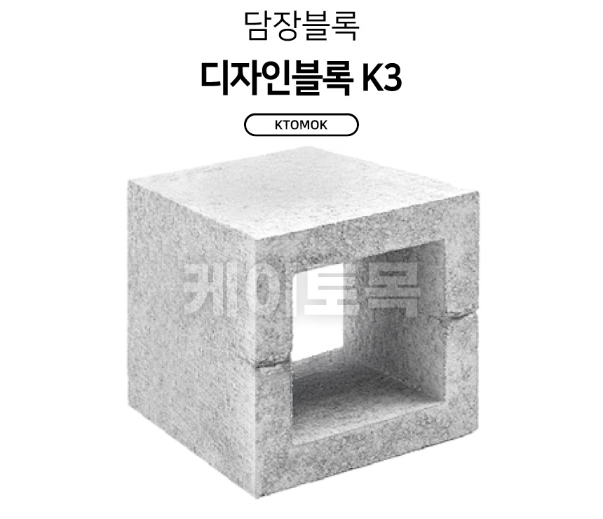 K3_01.jpg