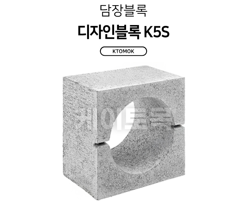 K5S_01.jpg