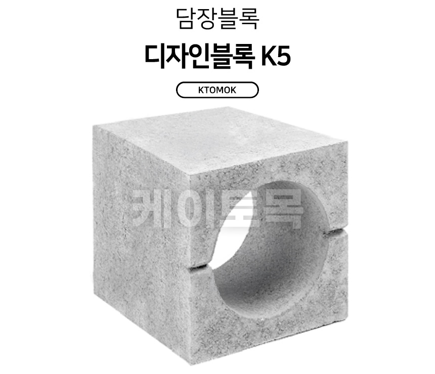 K5_01.jpg