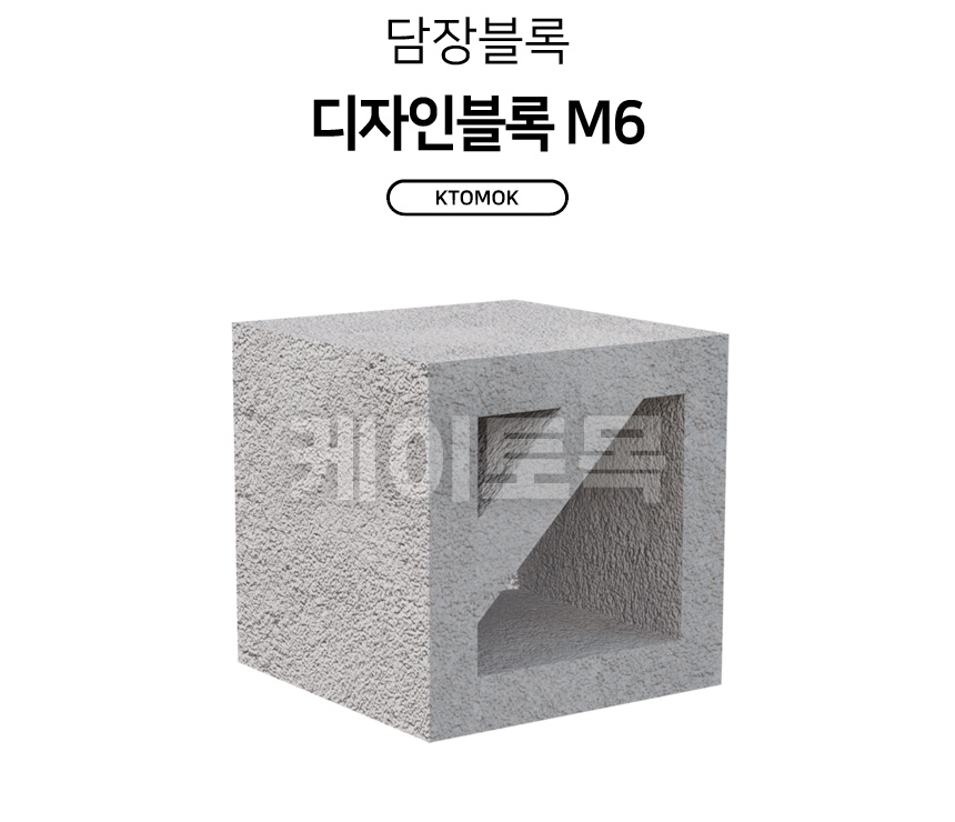 M6_01.jpg