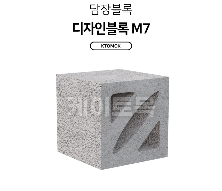 M7_01.jpg