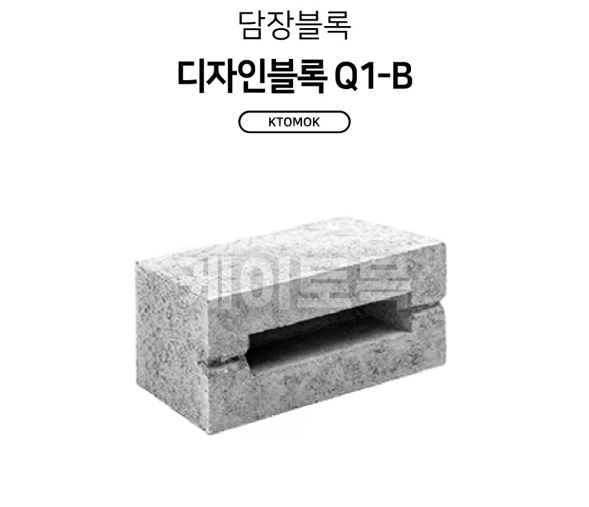 Q1-B_01.jpg
