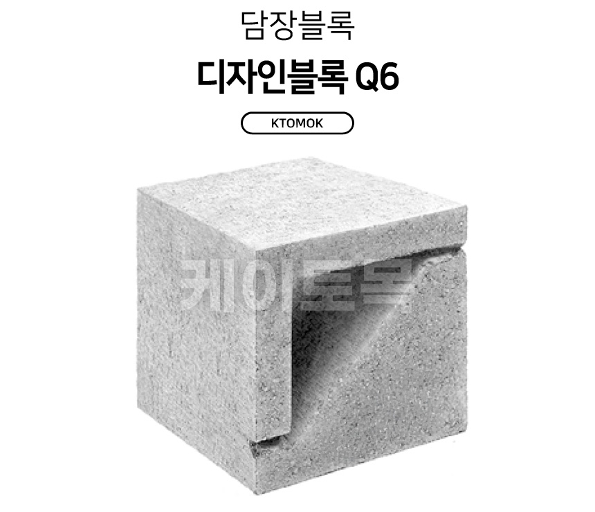 Q6_01.jpg