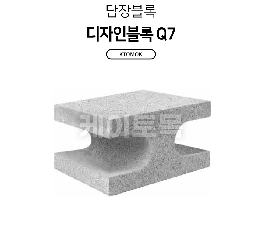 Q7_01.jpg