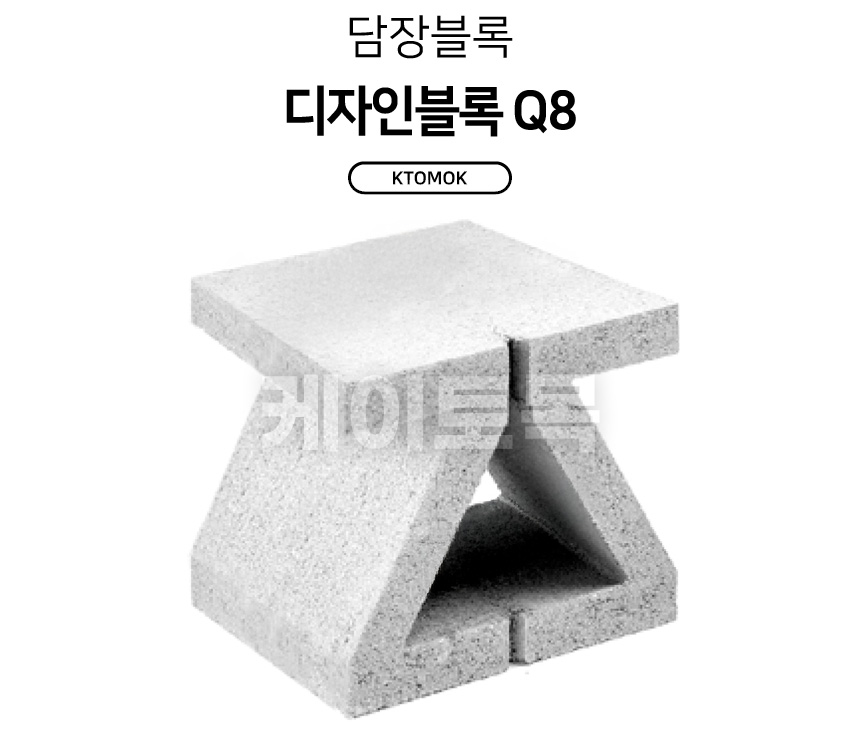 Q8_01.jpg