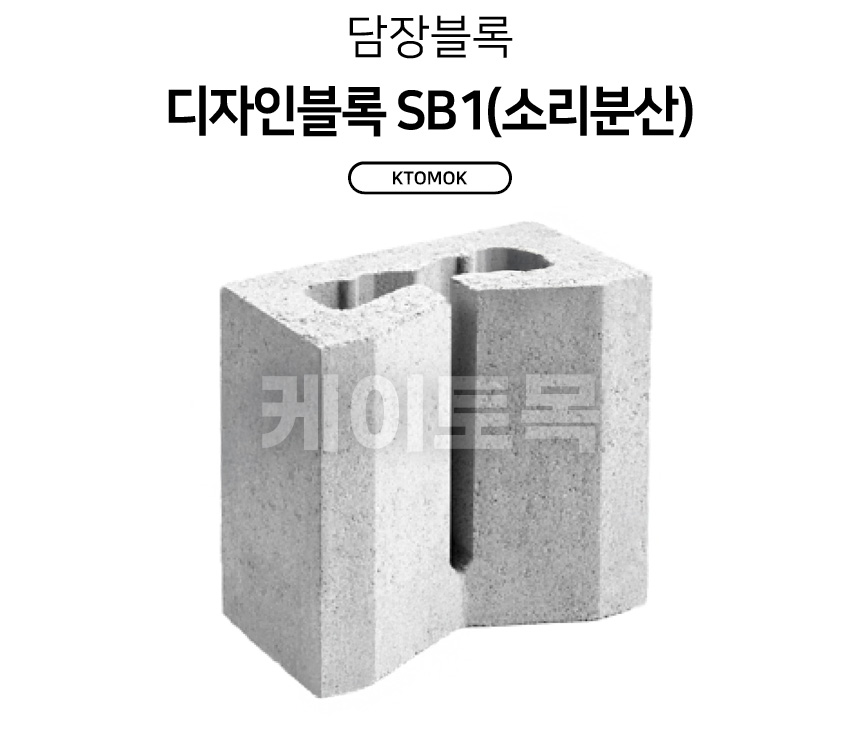 SB1_01.jpg