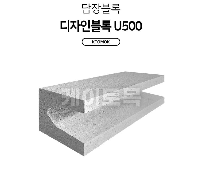 U500_01.jpg