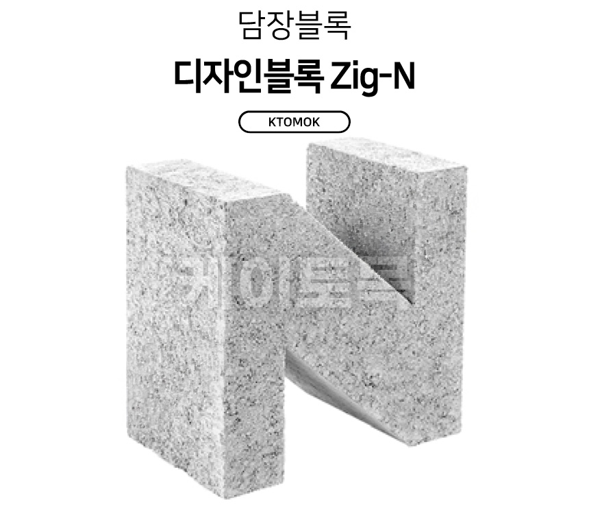 Zig-N_01.jpg