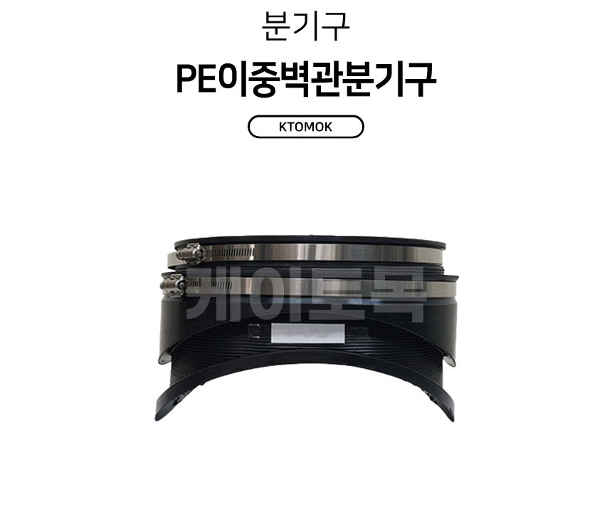 SU_pe-srs_01.jpg