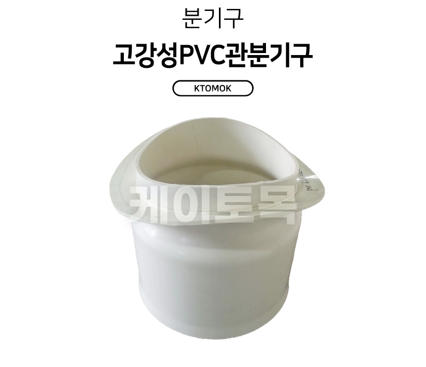 Ho_srsHPVC_01.jpg