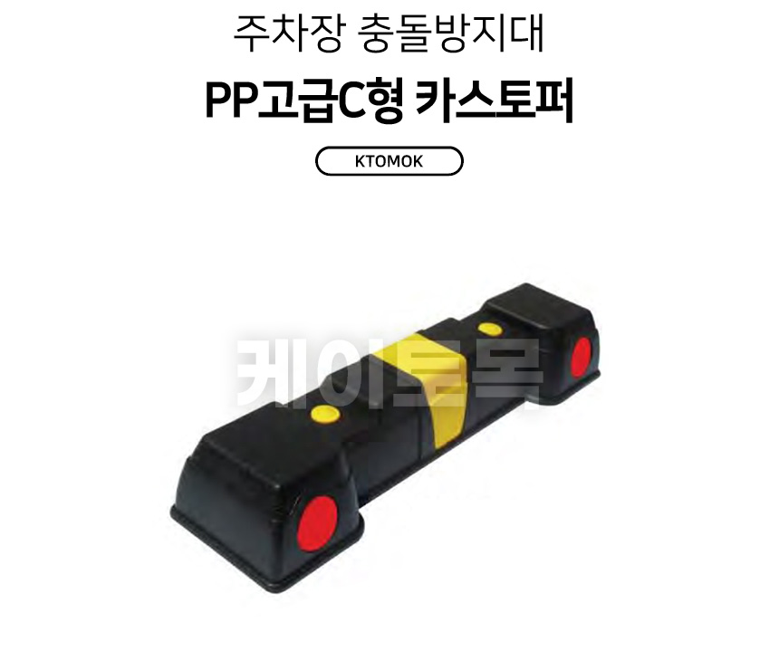 ppc_01.jpg