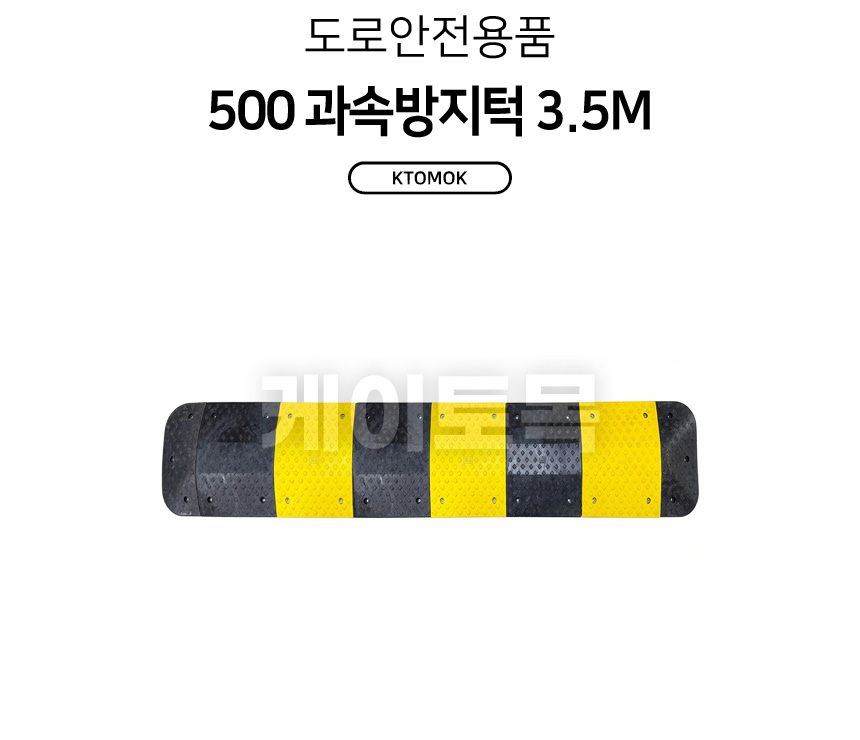 500spbu4500_01.jpg