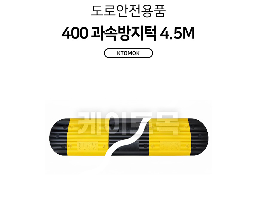 KO-spbu3000_01.jpg