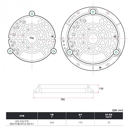 648Ø*h110_잠금장치(3볼트형_수입_경량)_우수