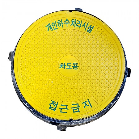 600Ø_FRP맨홀뚜껑(일반)