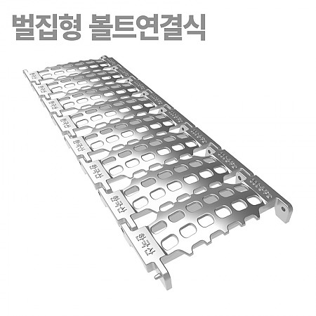 600*1000*48(국산)_벌집형_볼트연결식