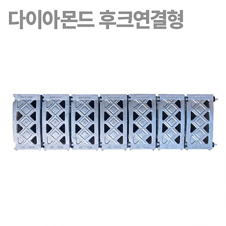 200*1000*35(국산)_다이아몬드_후크연결형
