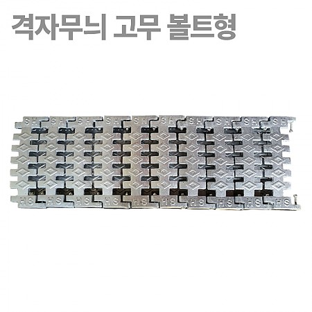200*1000*45(중국산)_격자무늬_고무_볼트형